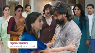 Khyati & Raghav Past Truth Out, Anupama Shocked || ANUPAMAA || UPCOMING TWIST