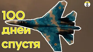 ВВС Украины выполняют боевые задачи