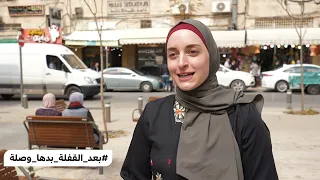 فوكس بوب القدس