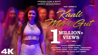 Kaali Meri Gut (Official)- Shobhita Rana | Ramya | Teenu A. | Aziz Zee | Ajay Jaswal | Apeksha Music
