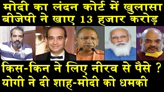 वो खबरें जो आपसे छुपाई गई/SHAMBHU'S ON ALL BIG NEWS