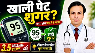 Diabetes: 100 mg/dL Fasting Blood Sugar—5 Facts You Must Know | DIAAFIT