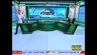 كابتن نادي الزمالك ينسحب ويترك الاستوديو عالهواء اعتراضاً علي مي حلمي