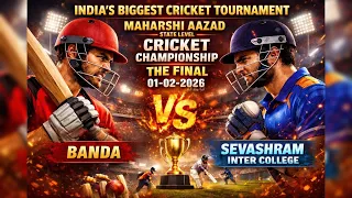 Maharishi Aazaad Cricket Championship 2026 | महर्षि आज़ाद राज्यस्तरीय क्रिकेट महाकुंभ 2026 | Final
