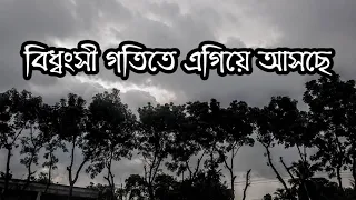 Heavy rain repeat Friday to Saturday from India bengladesh weather reports news