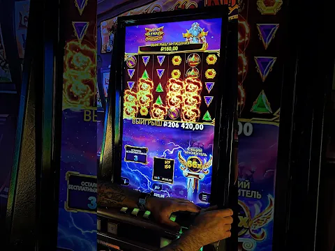 ЭТО ЧТО ТАКОЕ!??? ЧТО БЫ GATES OF OLYMPUS ТАК НАВАЛИВАЛ??!!? АХ*ЕТЬ!!! #shorts #casino