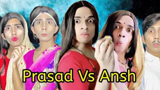 FUNWithPRASAD Vs THEAnshpandey Ep.29 #comedy #roleplay #funny #funwithprasad | fun with prasad