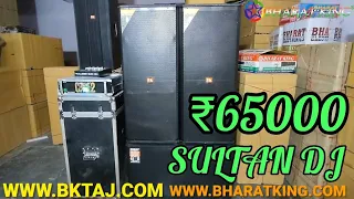 BHARAT KING 2 TOP PAINT BASS KAMBAL BODY CA12-4000W DJ MIXER PRICE-65000