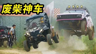 你的GTR跑不過我的報廢車！