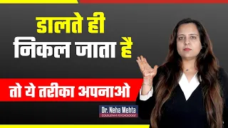 Time बढ़ा देगी ये Technique