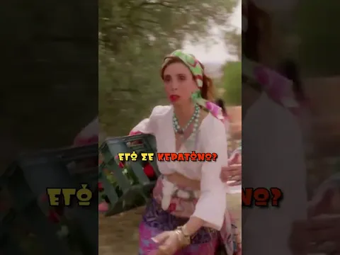 Η κατάρα της Τζέλας Δελαφράγκα - ΘΕΣ ΝΑ ΣΟΥ ΟΡΚΙΣΤΩ ΣΤΟΝ ΠΑΤΕΡΑ ΣΟΥ.... ΚΛΑΜΜΑΑΑΑΑ😂😂😂#tzela