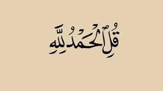 اكتب شيء تؤجر عليه 🌹🌿📚