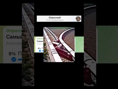 Самый странный мем?