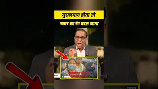 Quran ✅Surah49 Ayat 6 |🌹किसी फासिक की बात मानने से पहले जांच ज़रूरी है #shorts #musalman #news