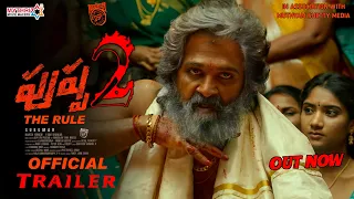 PUSHPA 2 THE RULE - ALLU ARJUN INTRO FIRST LOOK TEASER|PUSHPA 2 OFFICIAL TRAILER|ALLU ARJUN|RASHMIKA