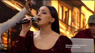 Vasilija Petrova - Vardare, Pirin kaj ti e | Merak Meana