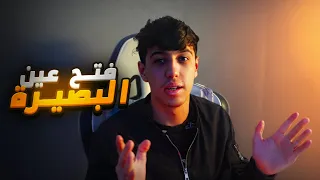 تعرف على من هو عدوك
