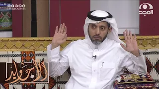 قتل أصحابه وشايب وأخذ فلوسه وهرب 28 سنة ويوم قرر يرجع كانت الصدمة اللي ما توقعها | عبدالرحمن الدعيلج