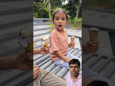 Ice Cream खाने का ये तरीका कभी नहीं देखा होगा 🤣