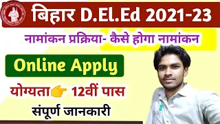 Bihar DElEd Admission 2021-23 | Bihar DElEd Form Fill Up 2021 | Bihar DElEd Cut Off 2021