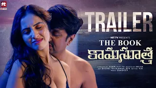 Kamasutra Movie Trailer | Priyanka, Kalyan Vittapu | Hit TV Telugu News