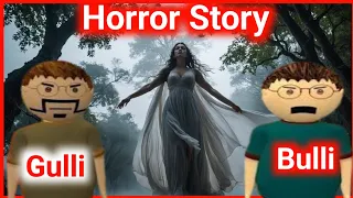 Gulli Bulli in Horror Story | Gulli Bulli Horror Stories | Bhoot Wala Cartoon | #gullibulli