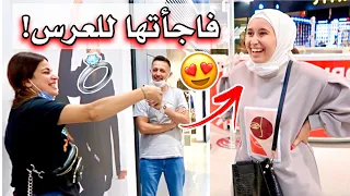 فاجأت شيماء بحضوري لعرسها من السويد🥰💍 ( بكت من الصدمة) !!