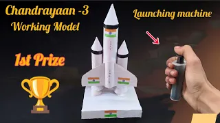Chandrayaan-3  working Model #trending #youtubevideo 