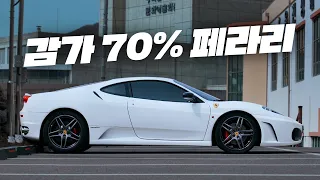 열심히 벌면 중고 슈퍼카 탈만할까?