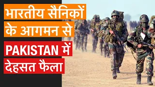 भारतीय सेना POK के पास पहुँची