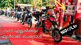 ഈ പെട്രോളിന് വില കേട്ടാൽ നിങ്ങൾ ഞെട്ടും 😱😱160RS/LTR  | SUPERCARS AND SUPERBIKES MEET AT NEW PUMP |