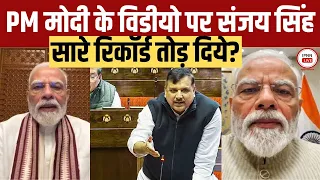 Friends मोदी का गोदी कह रहा है मोदी के वीडियो ने सारे रिकार्ड तोड़ दिए-संजय सिंहI Indiapostnews_Live