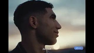  اعلان QNB - مهما كبرنا ✨🫂