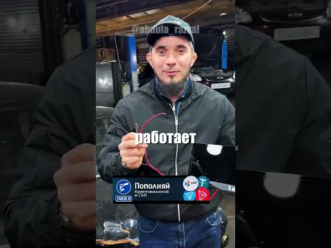 Волшебные рамки для номеров с кучей функций