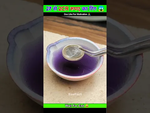 OMG 😱 2₹ se 2Crore कैसे बनाया🧐 #short #viral #facts #story