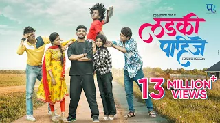 Ladki Pahije | Sanju Rathod | Sonali S | Ritesh | Abhishek | Nick | Pratibha | Tanu 