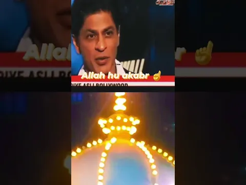 शाहरुख खान जब अजमेर आए तो देखो उनके साथ क्या हुआ करामात ख्वाजा गरीब नवाज के #ajmerdargah #qawwali