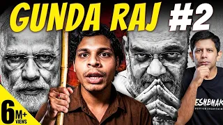 Modi-Shah Take BJP To The Basics | Use Of Brute Force ‘New Normal’ ? | Gunda Raj #2 | Akash Banerjee