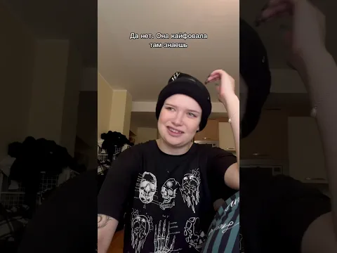 Логика огонь