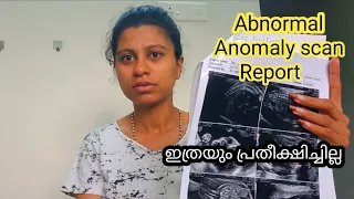 Abnormal Anomaly scan report 😪ഇത്രയും പ്രതീക്ഷിച്ചില്ല