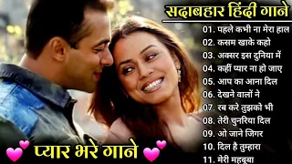 Hindi_Sad_Songs_-प्यारमेंबेवफाईकासबसेदर्दभरागीत|हिन्दीदर्दभरेगीत|_90s_Evergreen_Song💔