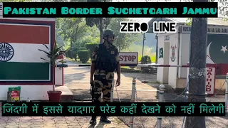 जिंदगी में इससे यादगार परेड कहीं देखने को नहीं मिलेगी 🇮🇳 #suchetgarh