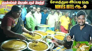 சேலத்துல இப்படி ஒரு Non-Veg Hotel ஆ | குடும்பங்கள் கொண்டாடும் ஒரு அசைவ உணவகம் |  Salem | Mr Treat