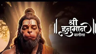 हनुमान चालीसा | Hanuman Chalisa Full | Powerful Mantra | Bajrangbali Bhajan🙏 