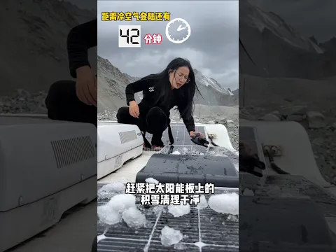 Snow storm ⛄  | #viralstory #short