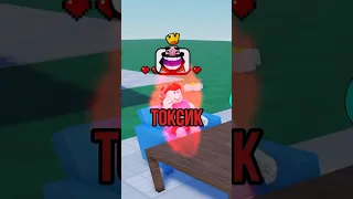 УНИЧТОЖИЛ ТОКСИКА ЦВЕТА ПЕРСОНАЖЕЙ #roblox