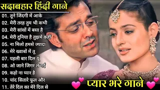 Hindi_Sad_Songs_-प्यारमेंबेवफाईकासबसेदर्दभरागीत|हिन्दीदर्दभरेगीत|_90s_Evergreen_Song💔