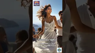 Santorini Nights – Dr. Evangelos Viazis | Official Song
