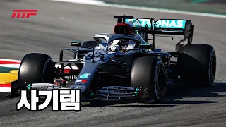 F1에도 사기템이 있다? 너무 강력해서 금지된 기술 4가지