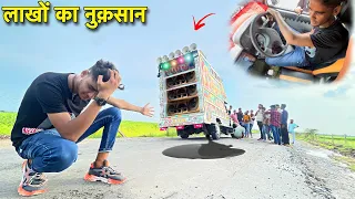 डीजे मैं हुआ लाखों का नुकसान - DJ Pickup Accident !! DJ Stunt & Dance !! My First Vlog
